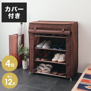 収納カバーの通販 価格比較 価格 Com