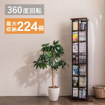 楽天市場】本棚 回転 7段の通販