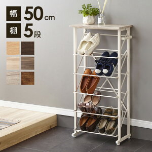 V[YbN 50cm 5i X ȃXy[X s25cm ő10 ʋC ؖ oCJ[  i` k _ 킢 V[YbN ʔ bN I[vbN P