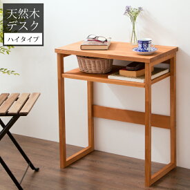 テーブル デスク 天然木 デスク 天然木 TD-6070N 日本製 シンプル パソコンデスク ワーキングテーブル 作業机(代引不可)【送料無料】