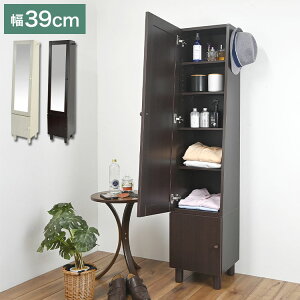 スタイルミラー付きスリムラック ミラー付き収納 収納棚 小物入れ ストッカー 鏡付き ミラーラック 収納ラック 寝室 リビング 全身鏡 鏡付き収納 扉付き収納 姿見 幅39 小物収納 ミラー付き