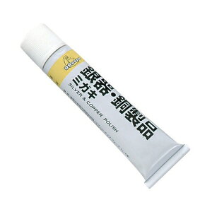 99PAPA 銀器・銅製品ミガキ 50G 艶出し 洗剤 汚れ落とし 調理器具