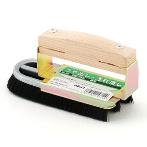 大工道具・砥石・ペーパーの竹ブラシ他NO.65。木目出しや革ツヤ出し、水廻り作業に使えます。動物毛は革製品・メッキ製品の手入れに最適です。【送料無料】