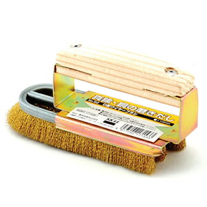 大工道具・砥石・ペーパーの竹ブラシ他NO.62。サビ落とし・汚れ落とし・木目出しに最適です。真鍮線は柔らかい金属にもキズをつけにくいです。【送料無料】