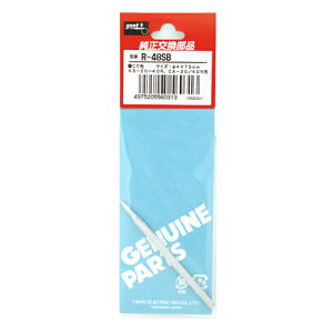 ObgEcWփReER-48SB ƍHFcSeFcSe