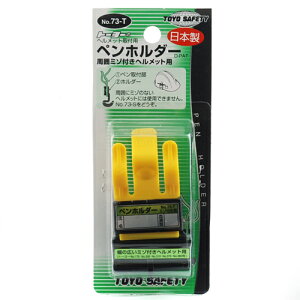 TOYO yz_[ i~]tpj NO.73-T wbg yz_[ IvVi Hpwbg