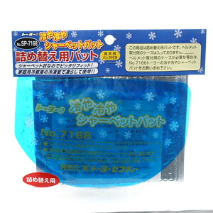 TOYO V[xbgpbgpXyA NO.SP-7168 wbg ΍ ҏ p