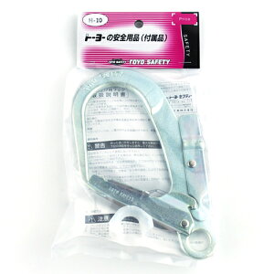 TOYO SїptbN NO.H-10 S ayz