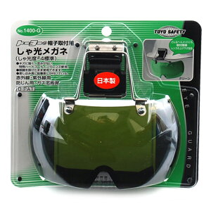 TOYO XqtpKl NO.1400-G wbg n[hR[fBOY OJbg ڂ̕یyz