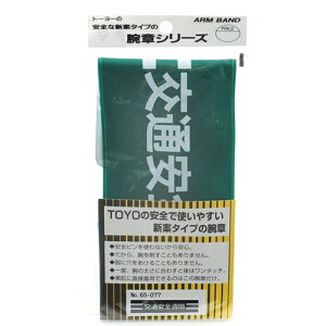 TOYO r ʈST NO.65-077 S A[oh x h