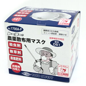 TOYO _Uzp}XN 10 NO.1700A-F o _  ؍ ƌ荇iiyz