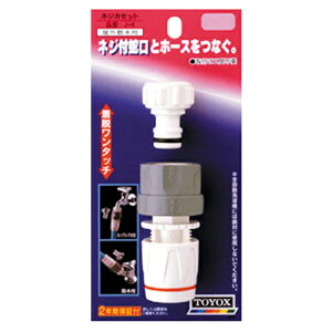 TOYOXElWJZbgEJ-4 |@FUEz[X[FUp[c