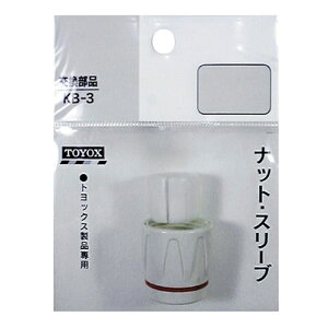 TOYOXEibgX[uEKB-3 |@FUEz[X[FUp[c