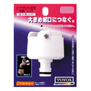 TOYOXEX[p[JZbgL]֌EJ-13 |@FUEz[X[FUp[c