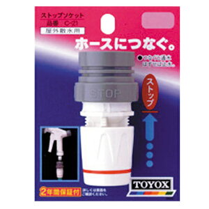 TOYOXEXgbv\PbgEC-21 |@FUEz[X[FUp[c