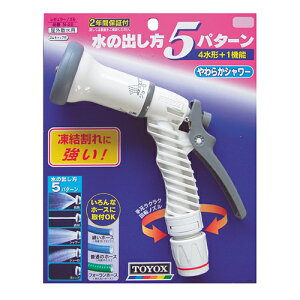 TOYOXEM[mYEN-28 |@FUEz[X[FUp[c