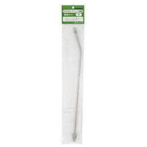 フルプラ・ノズルパイプセット・NO.38 園芸機器:噴霧器:手動式噴霧器パーツ【送料無料】