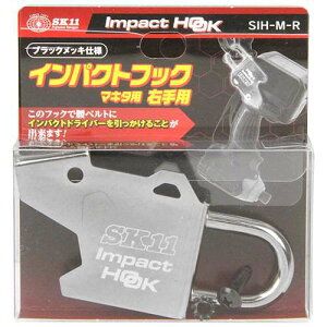 SK11 CpNgtbN}L^Ep SIH-M-R