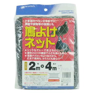 ���{�}�^�C ���悯�l�b�g �O���[ 2MX4M