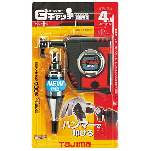 タジマ パーフェクトキャッチG3-450レッド クイックブラ付 PCG3-B400R【送料無料】