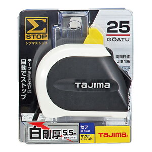 �^�W�} �Z�t���X�g�b�v�}�O��25 5.5m SFSSM2555�y���������z