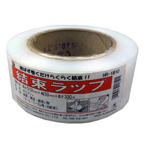 �O�F�Y�� �������b�v HR-1810 300M