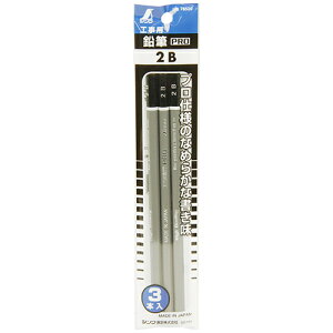 V MPRO 2B 3{ 78520