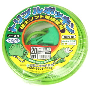  gv|bLR[h20m PPT-20E΁yz