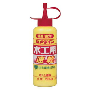 �Z���_�C�� �؍H�p���� 500g CA-235