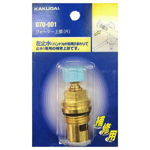 JN_C NH[^[㕔(R) 070-001yz