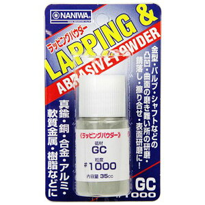 ナニワ ラッピングパウダー GC1000