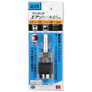 SK11 ^b`GA\Pbg@bNLbvt AS-37N H11.3