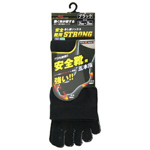 SK11 SC\bNXSTRONG SA2426BLK-M-5F