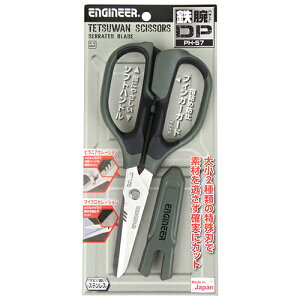 GWjA GWjASrnT~DP PH-57yz