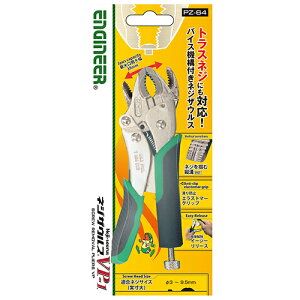 �G���W�j�A �l�W�U�E���XVP-1 PZ-64�y���������z