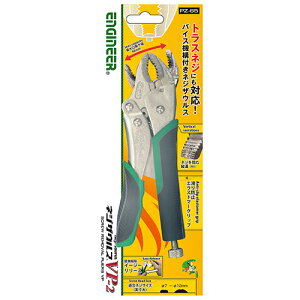 GWjA lWUEXVP-2 PZ-65yz