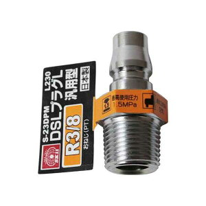 DSLvOL 3M S-23DPM L 230