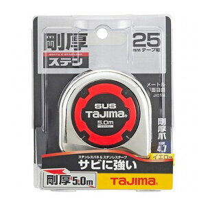 ^W} XebN 5.0m GASL25-50yz