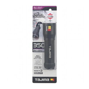 �^�W�} LED�n���h���C�gH351D LE-H351D�y���������z