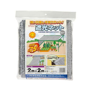 ���b�Z���Ռ���75TH 75% 2X2m �V���o�[