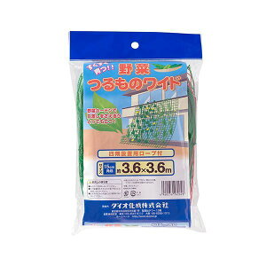 野菜つるものネット15cm目 3.6X3.6m ワイド