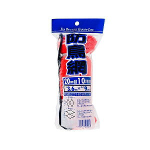 �h����400D 20mm�H�� 10�c�{ 3.6X9m