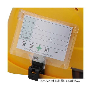 TOYO ID�J�[�h�z���_�[ NO.ID-2OK �w�����b�g��t �a�t���w�����b�g�p �g���ؖ�