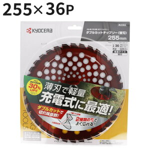 Z KYOCERA _uJbg`bv\[ n 255mm [r dH ANZT[ p[c DIY H 66500387 y n1.5mm _uJbg