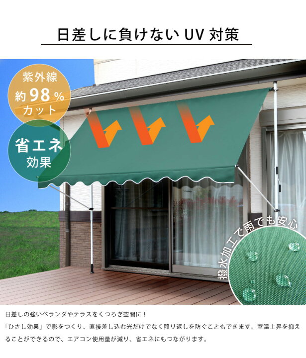 楽天市場】UVカット オーニング 日よけ スクリーン ブラインド DX 