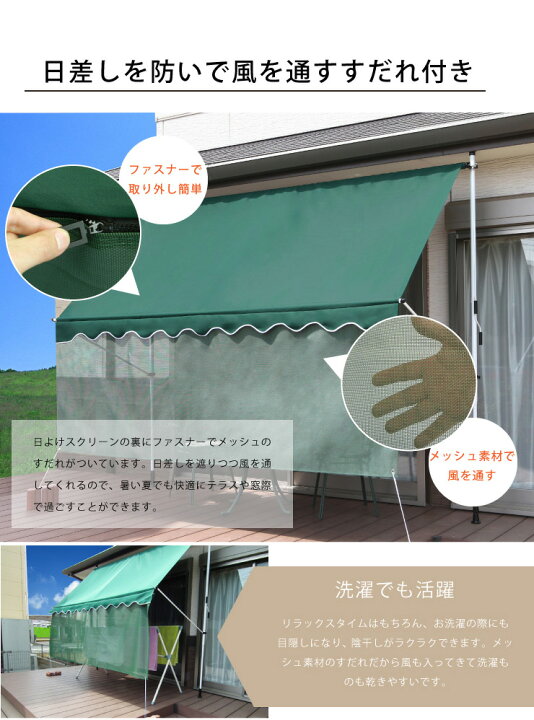 楽天市場】UVカット オーニング 日よけ スクリーン ブラインド DX 