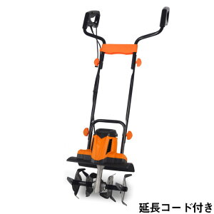 庭 耕運機の通販 価格比較 価格 Com