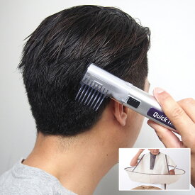 楽天市場 襟足 カッターの通販