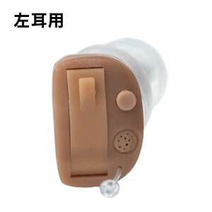 オンキョー 耳穴式デジタル補聴器 左用 おまけ電池12個付き ONKYO コンパクト 軽度~中等度難聴 雑音 ハウリング 抑制機能(代引不可)【送料無料】