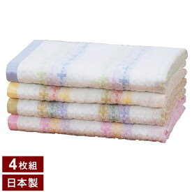 日本製 ジャカード織タオルシリーズ バスタオル 4枚組 吸水速乾(代引不可)【送料無料】